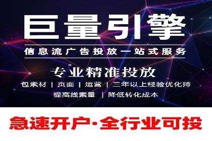 SEM竞价员实战技巧，提升广告效果